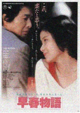 电影 城市夜行 封面