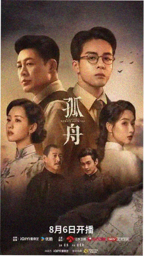 剧集 长街旧事 封面
