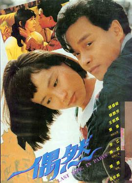 电影 静默回声 封面